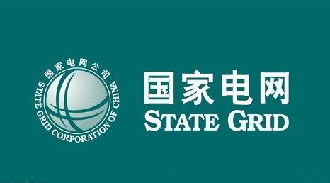 国网董事长毛伟明首提综合能源服务市场前景 国网董事长毛伟明首提综合能源服务市场前景