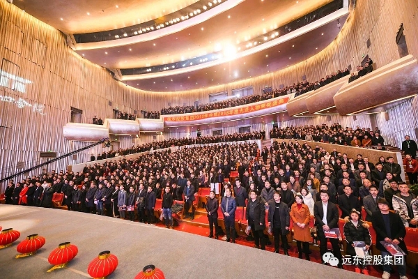 35年专业积淀 远东诚邀经销商加盟 共赢未来 35年专业积淀 远东诚邀经销商加盟 共赢未来