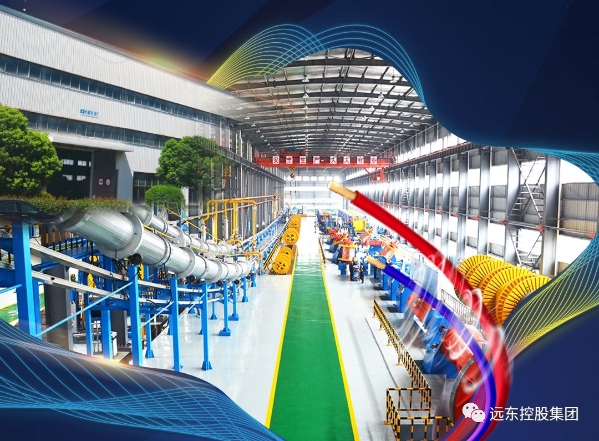 35年专业积淀 远东诚邀经销商加盟 共赢未来 35年专业积淀 远东诚邀经销商加盟 共赢未来