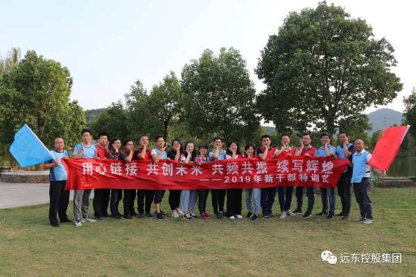 35年专业积淀 远东诚邀经销商加盟 共赢未来 35年专业积淀 远东诚邀经销商加盟 共赢未来