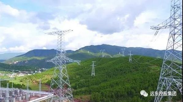 青海-河南±800千伏特高压直流工程启动送电，远东控股助力电力“高速路”贯通东西
